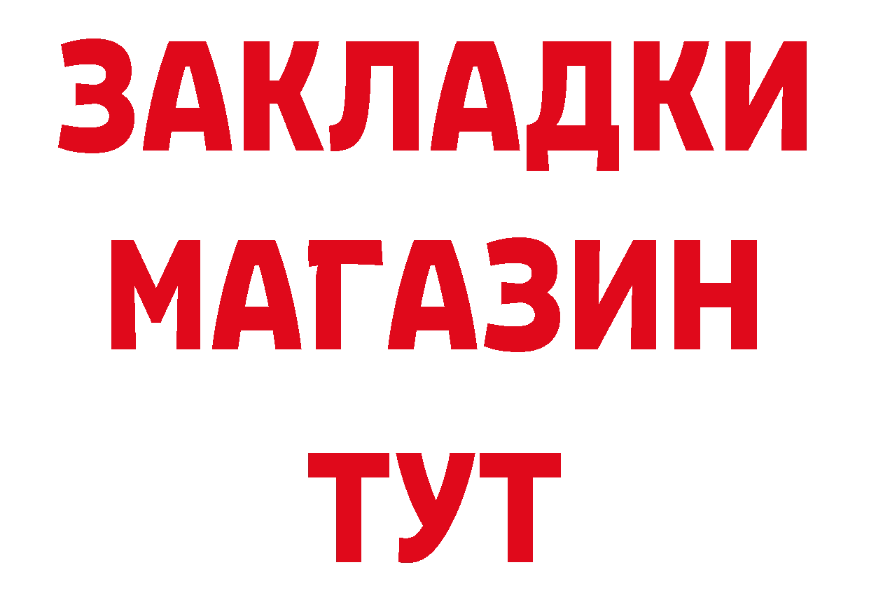 КЕТАМИН VHQ рабочий сайт это мега Богородск