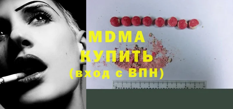 MDMA Molly  Богородск 